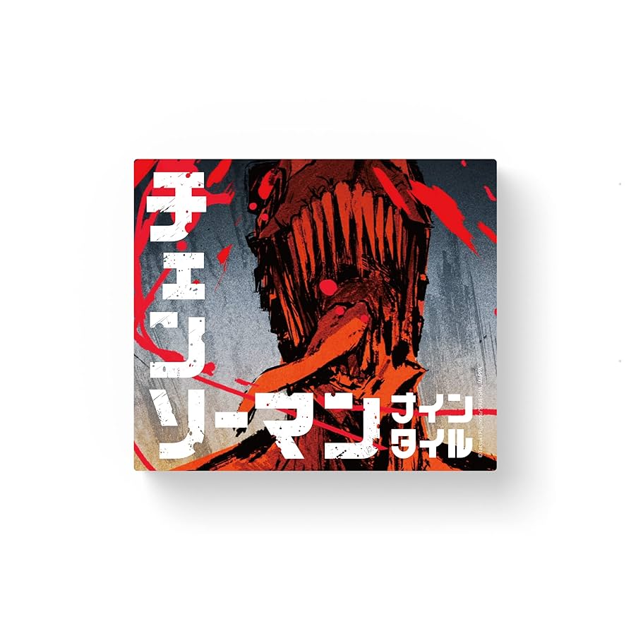 Amazon | オインクゲームズ チェンソーマン ナインタイル